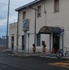 La Stazione di Porto d'Ascoli ha un parcheggio riqualificato